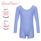 Купальник для художественной гимнастики и танцев Grace Dance, с шортами, длинный рукав, размер 38, сиреневый - Фото 1
