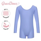 Купальник для гимнастики и танцев Grace Dance, р. 42, цвет сирень - фото 321993607