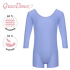 Купальник для гимнастики и танцев Grace Dance, р. 36, цвет сирень 9323386 - фото 71970282