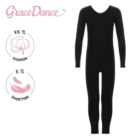 Комбинезон для гимнастики и танцев Grace Dance, р. 28, цвет чёрный 9323422