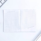 Блокнот А6, 12 л "Единорог" - фото 21852643