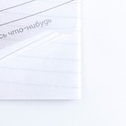 Блокнот А6, 12 л "Единорог" - фото 21852644