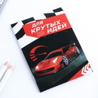 Блокнот А6, 12 л "Для крутых идей" - фото 21852654