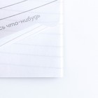 Блокнот А6, 12 л "Котик" - фото 21852662