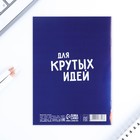 Блокнот А6, 12 л "Котик" - фото 21852663