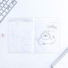 Блокнот раскраска 12 листов, 130х180 «Цвети от счастья» (комплект 10 шт) - фото 46562269