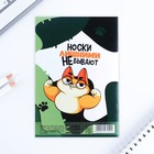 Блокнот список А6, 16 л «Оригинальные подарки»  (артикул 9227049)  большой выбор товаров оптом и в розницу по низким ценам с доставкой