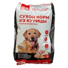 Полнорационный сухой корм CHEPFADOG для собак средних и крупных пород, с курицей, 2,2 кг - Фото 2