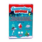 УЦЕНКА Набор для творчества «Новогодний ночник. Домик Деда Мороза» - Фото 5