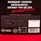 Набор «Кнут и пряник»: плетка и печенье 25 г. - фото 24338773