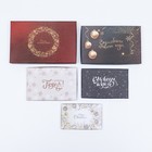 Набор коробок 10 в 1 "Снежинки", 32,5 х 20 х 12,5 - 12 х 7 х 4 см - фото 21852772