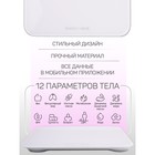 Весы напольные Amaro Home AHFB-01/00, for the body, белый - фото 51345666 Весы напольные Amaro Home AHFB-01/00, for the body, белый - фото 51345666