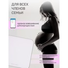 Весы напольные Amaro Home AHFB-01/00, for the body, белый - фото 51345669 Весы напольные Amaro Home AHFB-01/00, for the body, белый - фото 51345669