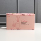 Диффузор и мыльные лепестки (5 шт) «Love yourself», набор, аромат цветочный - фото 21852789