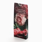 Диффузор ароматический с палочками «Счастье», ароматизатор для дома, аромат лаванда, 50 мл. - Фото 5