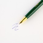 Ручка в футляре «С Днём Защитника Отечества», металл, 1.0 мм, синяя паста - Фото 4