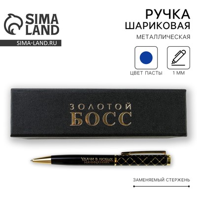 Ручка шариковая в футляре, металл, 1.0 мм, синяя паста «Золотой БОСС»