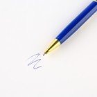 Ручка в футляре «С Днём Защитника Отечества», металл,1.0 мм, синяя паста - фото 6723037