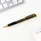 Ручка в футляре «С 23 февраля», металл,1.0 мм, синяя паста - фото 6723042