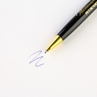 Ручка в футляре «С 23 февраля», металл,1.0 мм, синяя паста - фото 6723043