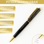 Ручка подарочная «Лучший папа», металл, 1.0 мм, синяя паста - фото 319104599