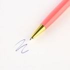 Ручка подарочная «Самая нежная», металл, 1.0 мм, синяя паста - Фото 2