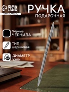 Ручка подарочная Calligrata, шариковая, поворотная, корпус металлический, серебристый - Фото 1