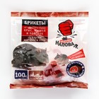 Тесто-брикеты "Наповал", от крыс и мышей, со вкусом копченого мяса, пакет, 100 г - фото 288125421