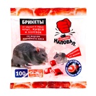 Тесто-брикеты от крыс и мышей "Наповал", со вкусом копченого мяса, пакет, 100 г - Фото 1