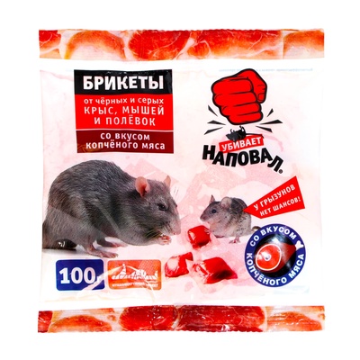 Тесто-брикеты от крыс и мышей "Наповал", со вкусом копченого мяса, пакет, 100 г