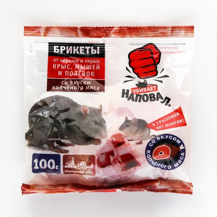 Тесто-брикеты Наповал, от крыс и мышей, со вкусом копченого мяса, пакет, 100 г
