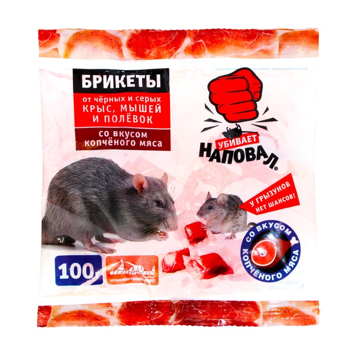 Тесто-брикеты от крыс и мышей "Наповал", со вкусом копченого мяса, пакет, 100 г - Фото 1