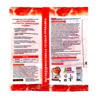 Тесто-брикеты от крыс и мышей "Наповал", со вкусом копченого мяса, пакет, 100 г - Фото 2