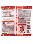 Тесто-брикеты от крыс и мышей "Наповал", со вкусом копченого мяса, пакет, 100 г - Фото 4