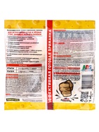 Тесто-брикеты от крыс и мышей "Наповал", со вкусом сыра, пакет, 100 г - Фото 4