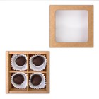 Коробка складная под 4 конфеты с окном, крафт, 12.6 х 12.6 х 3.5 см - Фото 4