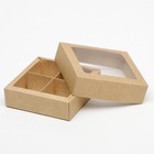 Коробка складная под 4 конфеты с окном, крафт, 12.6 х 12.6 х 3.5 см - Фото 7