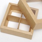 Коробка складная под 4 конфеты с окном, крафт, 12.6 х 12.6 х 3.5 см - Фото 8