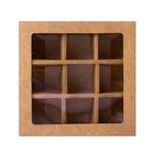 Коробка складная под 9 конфет, крафт, 13,8 х 13,8 х 3,8 см - Фото 4