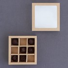 Коробка складная под 9 конфет, крафт, 13,8 х 13,8 х 3,8 см - Фото 7