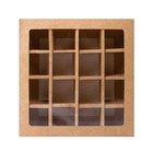 Коробка для 16 конфет, крафт 17.7×17.7×3.8 см 7904581 - фото 10043375