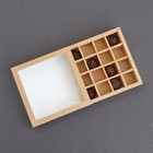 Коробка для 16 конфет, крафт 17.7×17.7×3.8 см 7904581 - фото 11093731