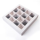Коробка складная под 16 конфет, белая, 17,7 х 17,7 х 3,8 см - фото 319104666