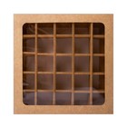 Коробка для 25 конфет, крафт, 22×22×3.5 см - Фото 4