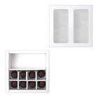 Коробка складная под 8 конфет + шоколад, белая, 17,7 х 17,8 х 3,8 см - Фото 2