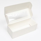 Коробка складная с окном под рулет, белая, 26 х 10 х 8 см - Фото 2