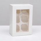 Упаковка под 6 капкейков с окном, белая, 25 х 17 х 10 см - фото 288125532