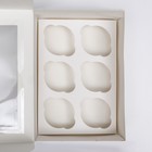 Упаковка под 6 капкейков с окном, белая, 25 х 17 х 10 см - Фото 4