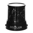 Ночник-проектор "Оригами" LED USB/от батареек черный 10,8х10,8х11,5 см RISALUX - Фото 14