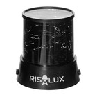 Ночник-проектор "Квакушки" LED USB/от батареек черный 10,8х10,8х11,5 см RISALUX - Фото 14